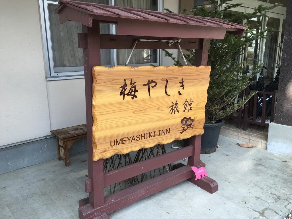 Umeyashiki Ryokan Nikko Exterior foto